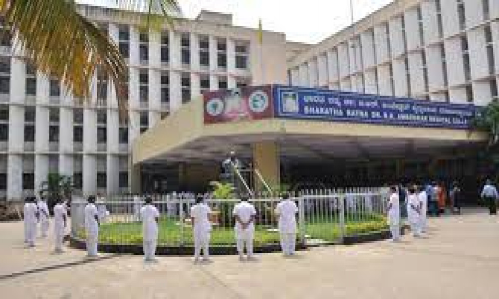 Ambedkar Institute of Nursing