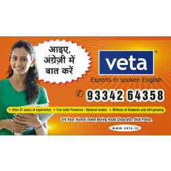 Veta Spoken English logo