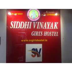 Siddhi Vinayak Girls Hostel Bailey Road Danapur logo 