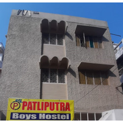 New Patliputra Boys Hostel West Boring Canal Road logo 