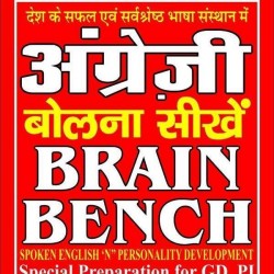 Brain Bench logo 