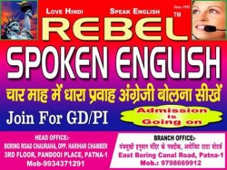 Rebel Spoken English logo 