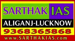 Sarthak IAS logo 